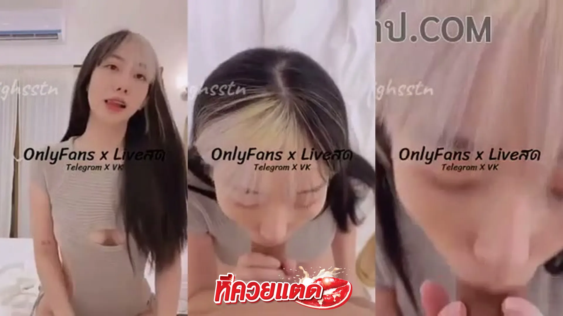 คลิปหลุด น้องฮาย Highsstn สาวสายเย็ด Onlyfans ชุดบอดี้สูท โดนเสียบควยสดกระแทกไม่ยั้ง