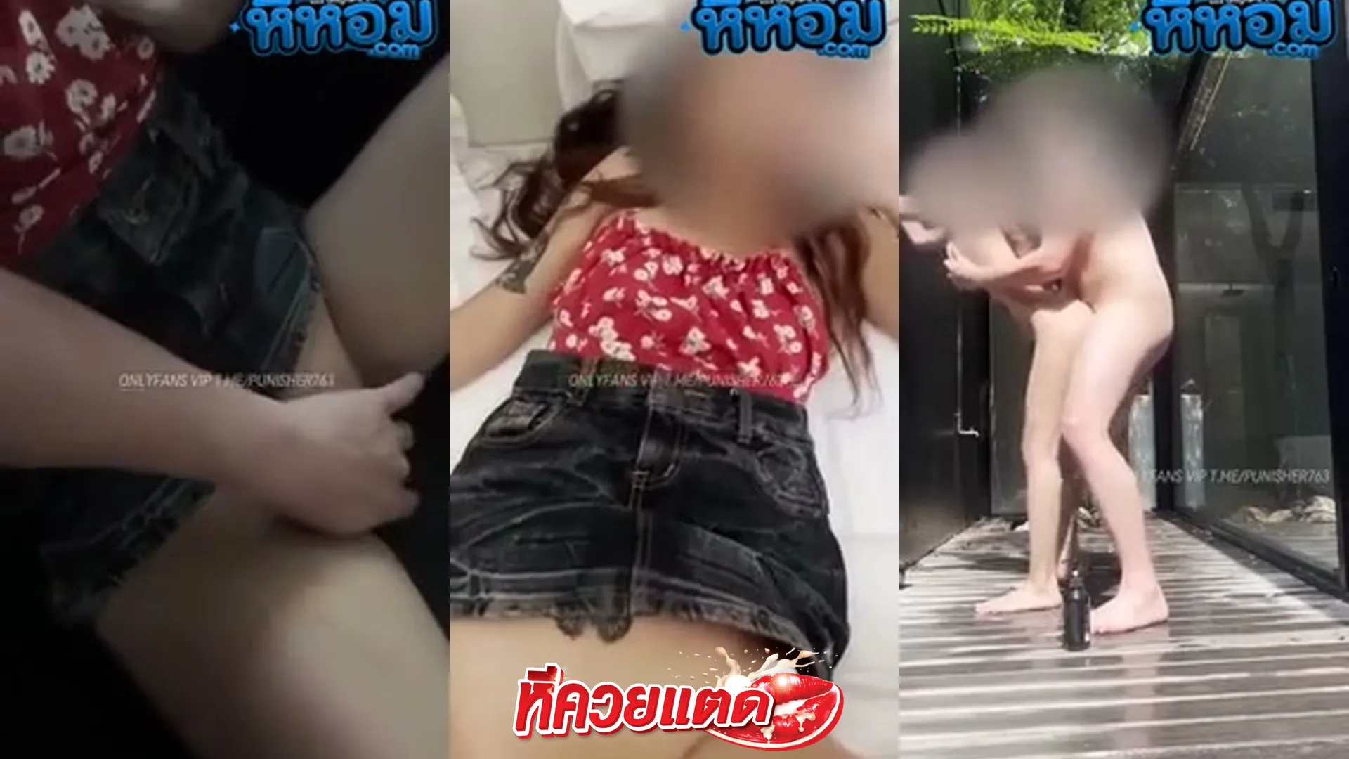 คลิปโป๊ไทย คู่รักทางบ้าน ล้วงหีก่อนมีอารมณ์ แล้วขย่มเย็ดครางลั่น
