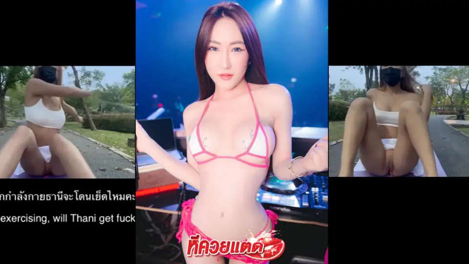 คลิปหลุดมาใหม่ juniijune69 น้องจูนเน่โชว์เสียวกลางแจ้งสวนสาธารณะ ร่อนเอวโครตดีหีเนียนหุ่นเด็ดจัด