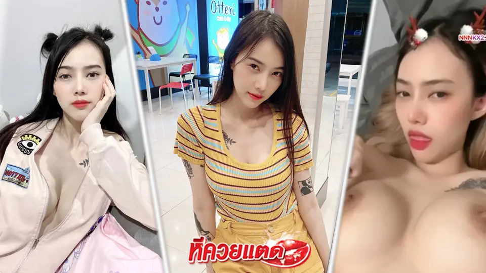 คลิปหลุดมาใหม่ คลิปโป๊ น้องไอเดียร์ ผดุงเจริญ นมใหญ่บีบเค้น โชว์รูหีน้ำเยิ้มแฉะ