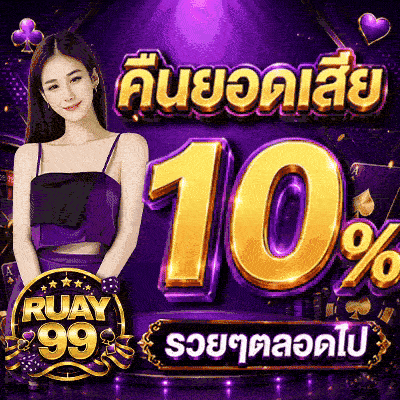GIF RUAY99
