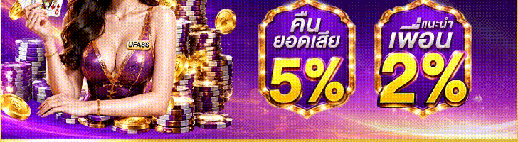 banner-8s-ส่วนล่าง