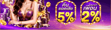 banner-8s-ส่วนล่าง