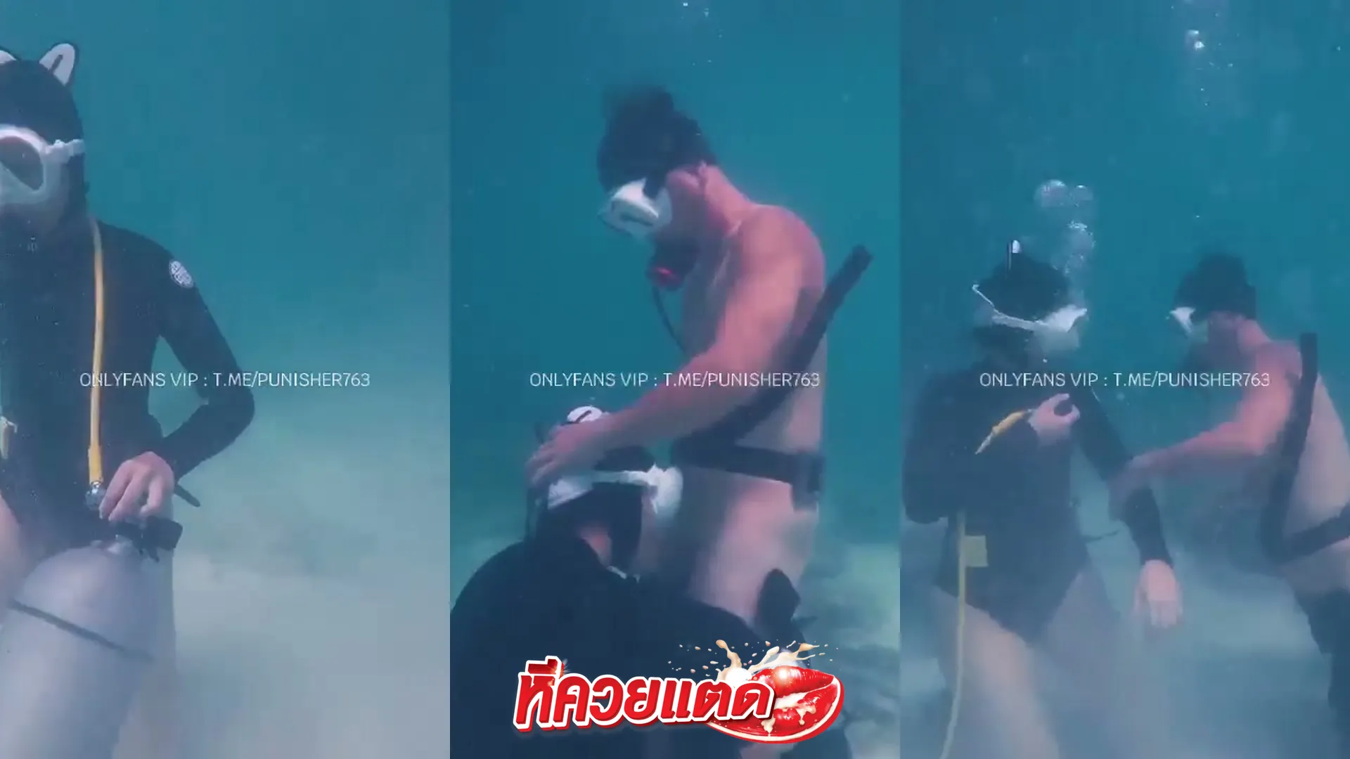 คลิปหลุด maymayyy201 เย็ดกันในน้ำใต้สระ ซอยหีรัวๆ แบบเสียวมันส์