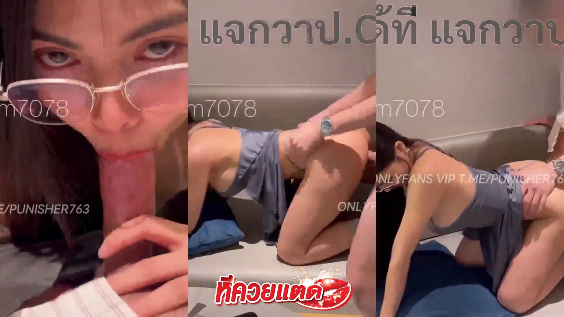 คลิปหลุดมาใหม่ น้องแอม AMAM7078 เย็ดเสร็จปล่อยน้ำเงี่ยนใส่แอปเปิ้ลแล้วยื่นให้กิน