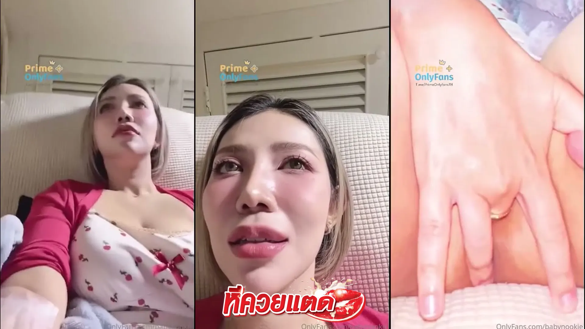คลิปโป๊ นุกกี้ แอบช่วยตัวเองในคลินิกอย่างเงียบๆ